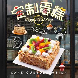 浙江省宁波奉化区溪口镇溪口三村蛋糕预定